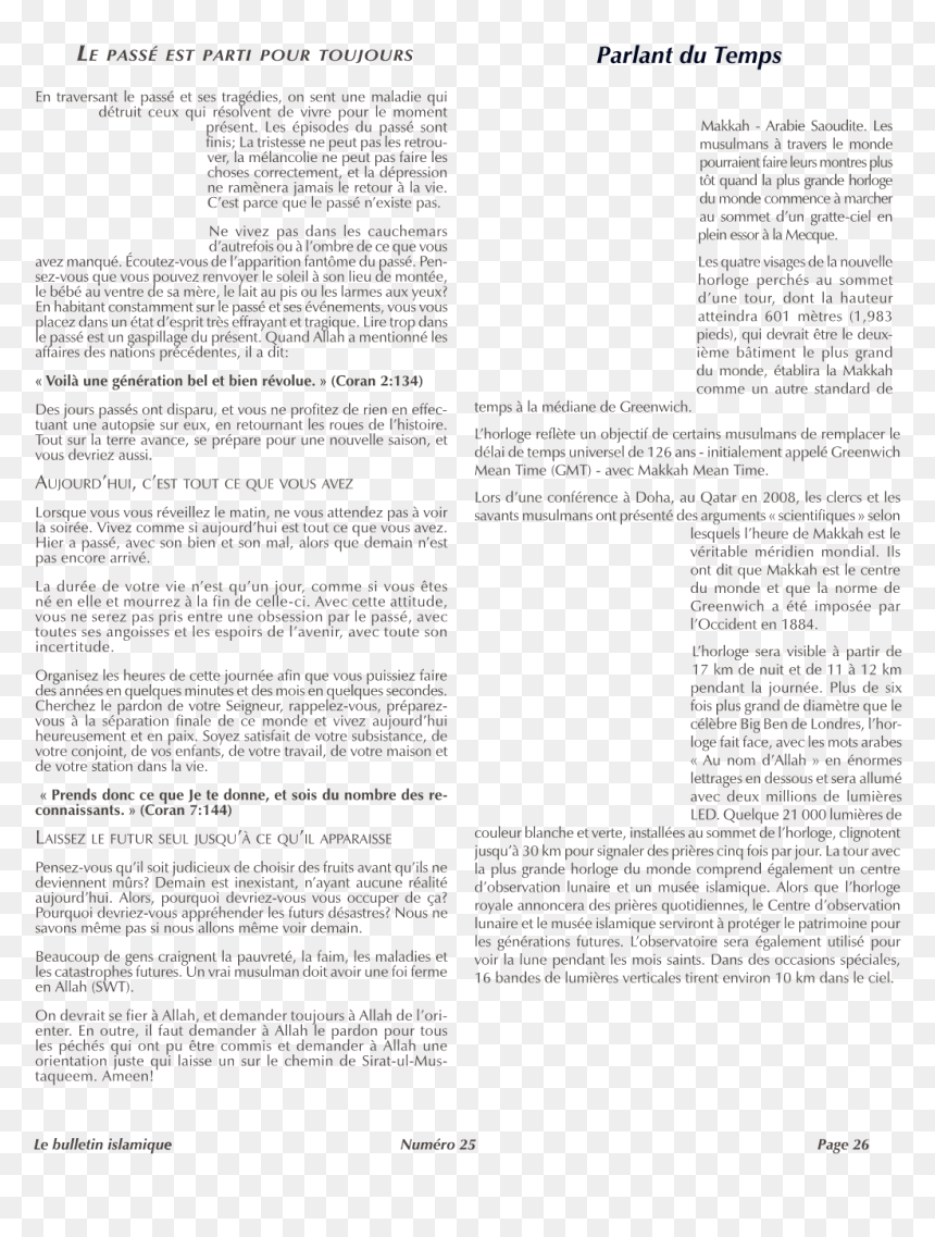Document, HD Png Download - bien png