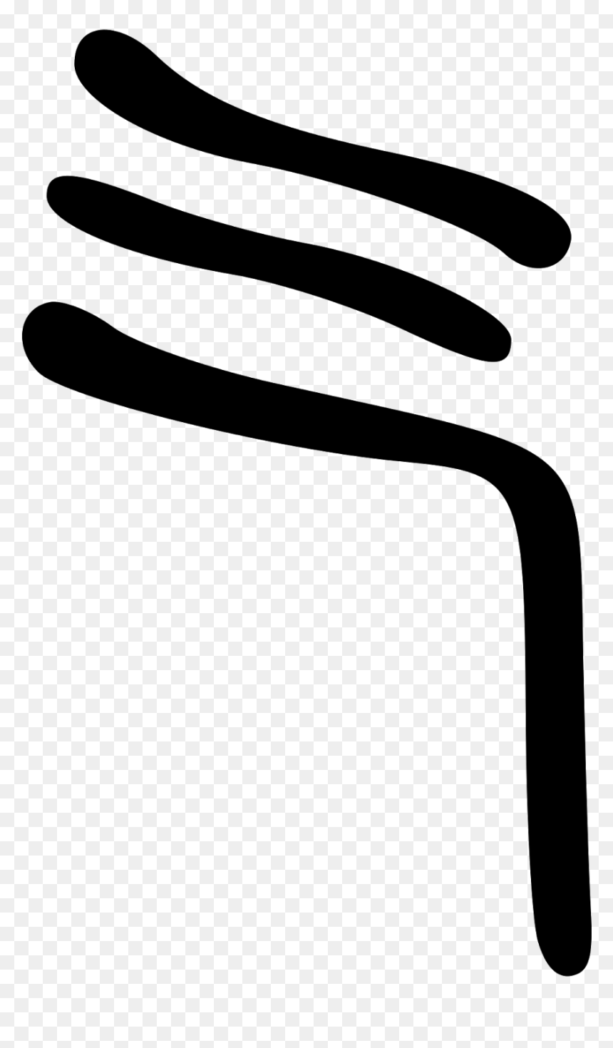 Cold Breath Png, Transparent Png - cold breath png