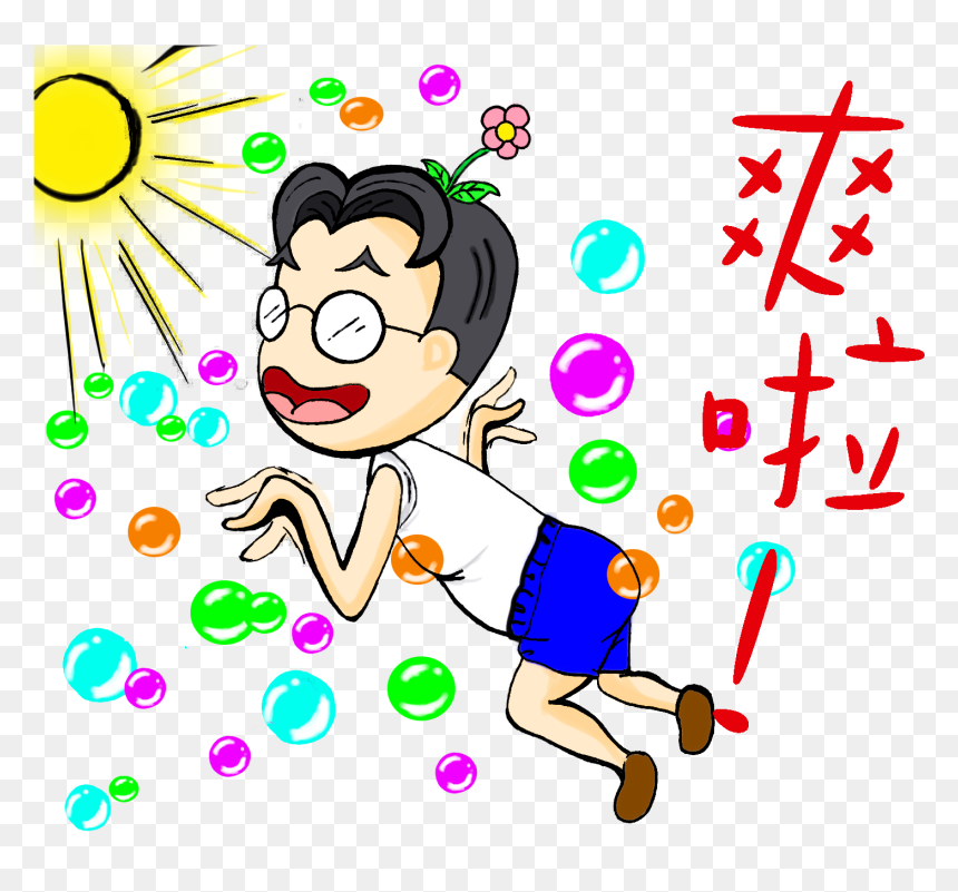 Cartoon, HD Png Download - princess emoji png