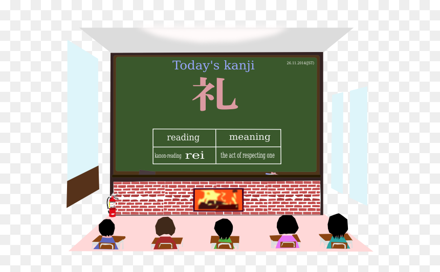Todayskanji 168 Rei - Chinese Lesson Clipart Png, Transparent Png - rei png