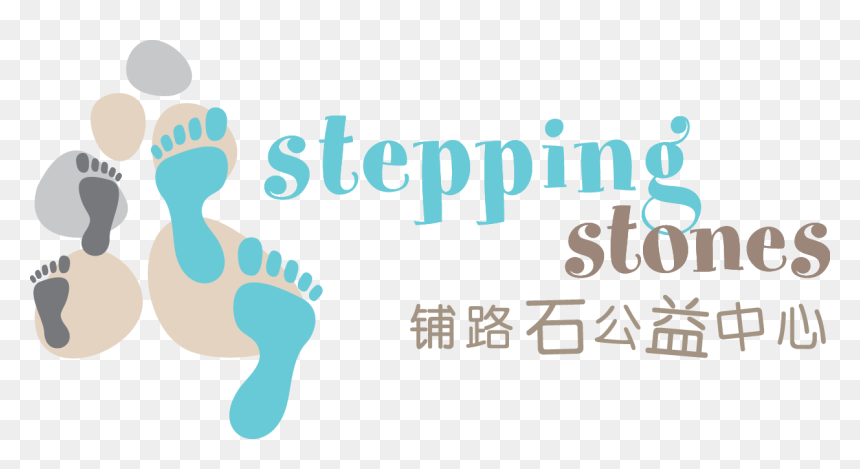 Stepping Stones Loga - 農 會, HD Png Download - stepping stones png
