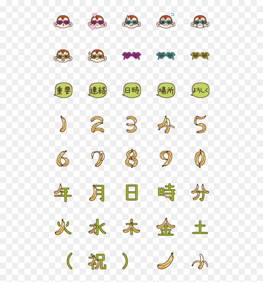Clip Art, HD Png Download - banana emoji png