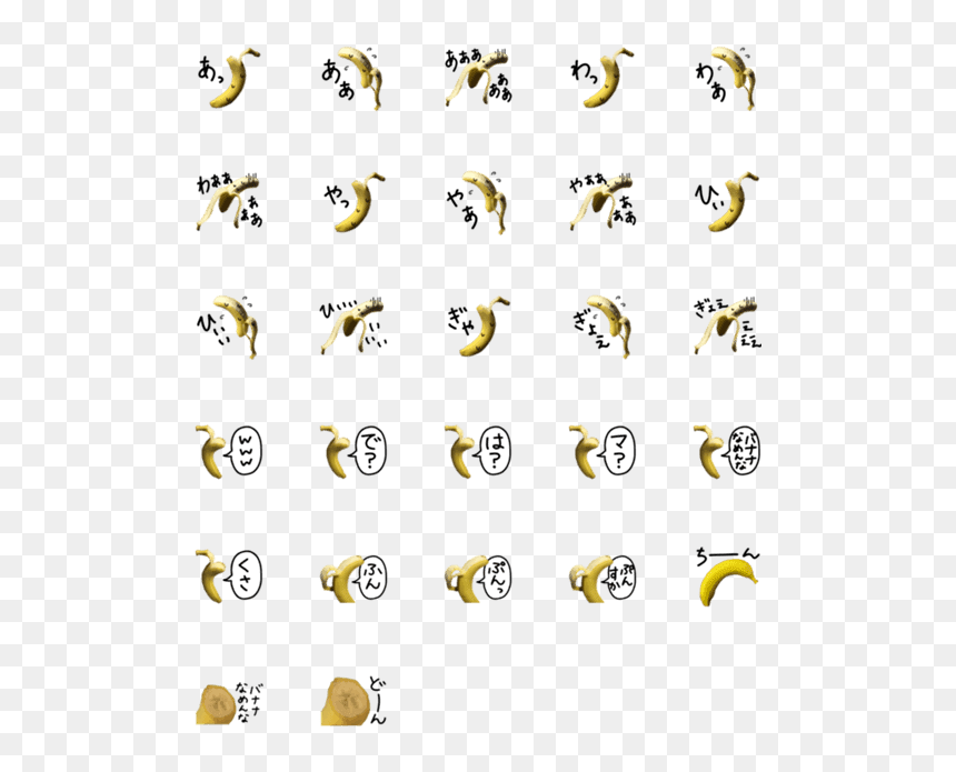Smiley, HD Png Download - banana emoji png