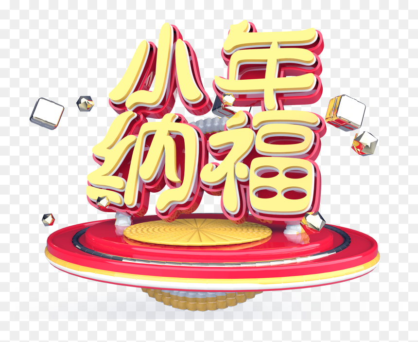 Transparent Nana Png, Png Download - nana png