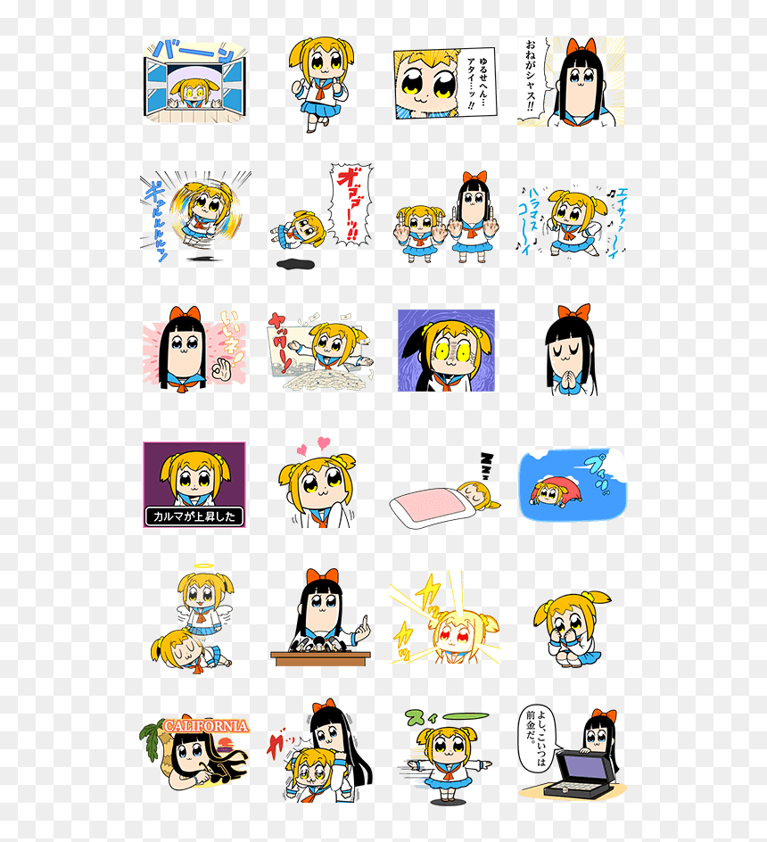 【7429】【日本】【動態貼圖】【60】pop Team Epic動態貼圖 - Pop Team Epic Line Sticker, HD Png Download - pop team epic png