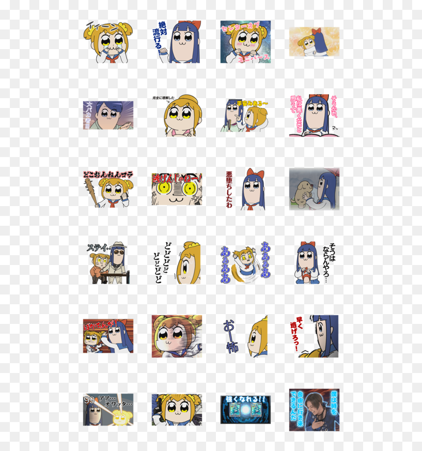 สติ๊กเกอร์ไลน์ Animated Pop Team Epic Sound Stickers - Pop Team Epic Sticker, HD Png Download - pop team epic png