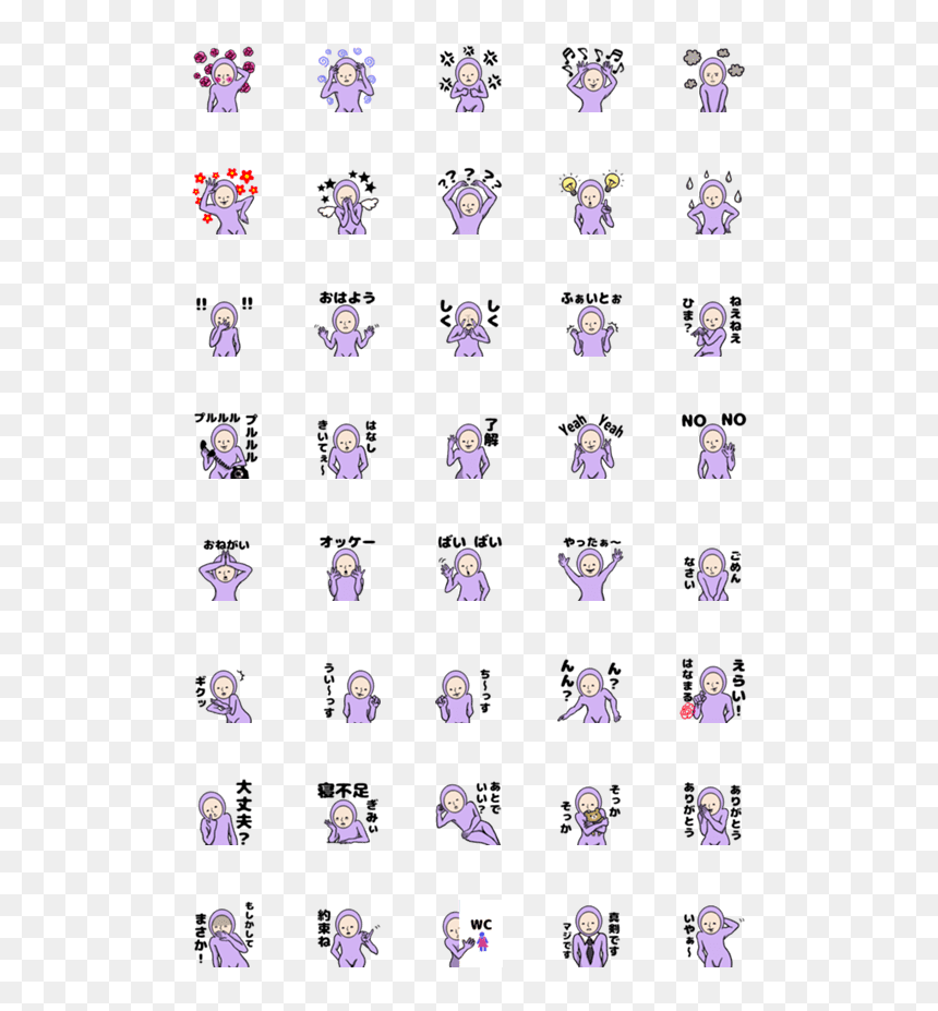 Milk And Mocha Emotes, HD Png Download - purple emoji png