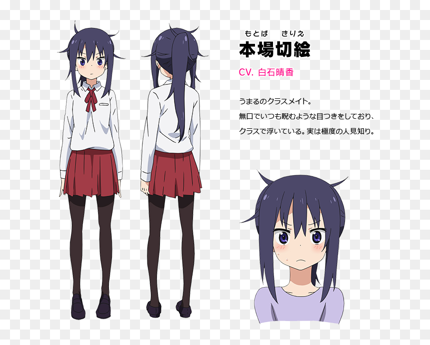 Kirie Motoba, HD Png Download - umaru chan png