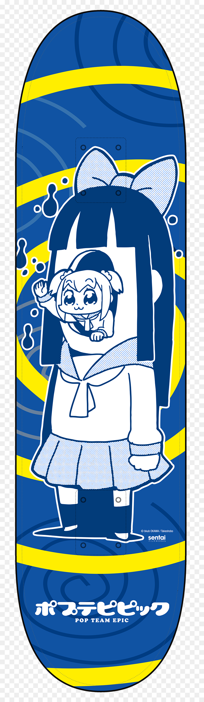 Clip Art, HD Png Download - pop team epic png