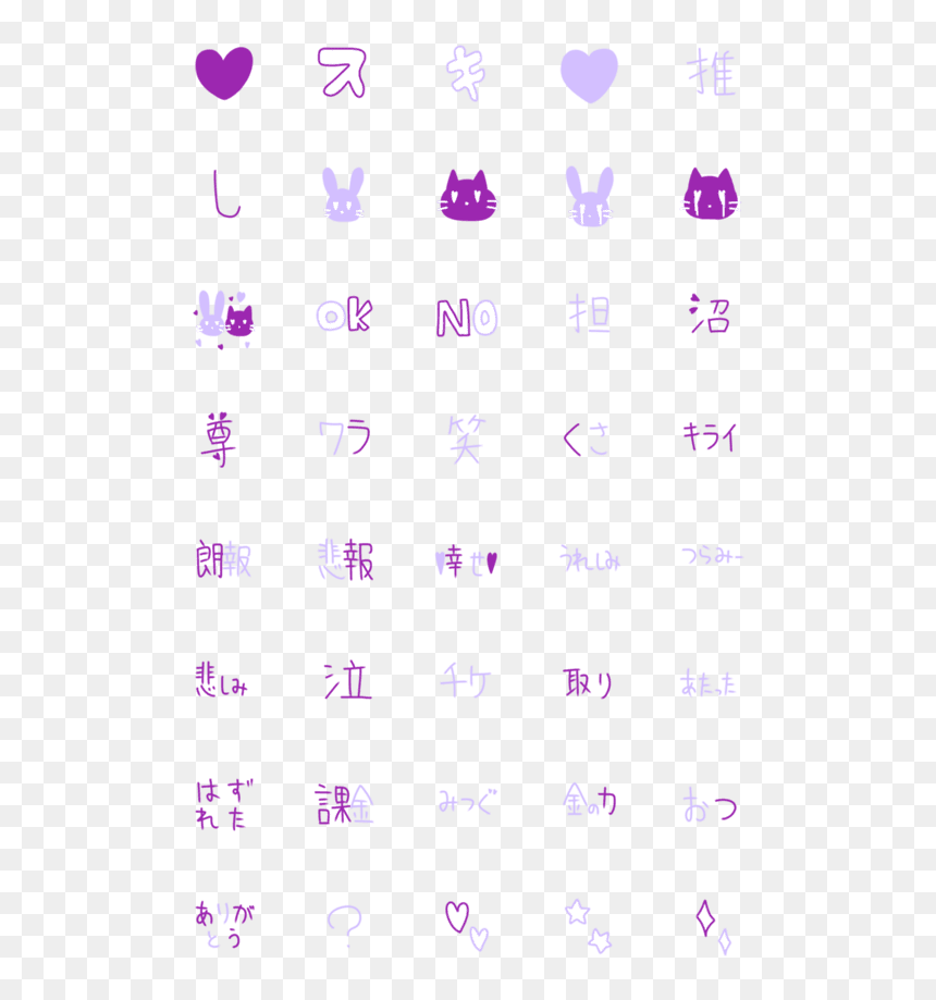 Lavender, HD Png Download - purple emoji png