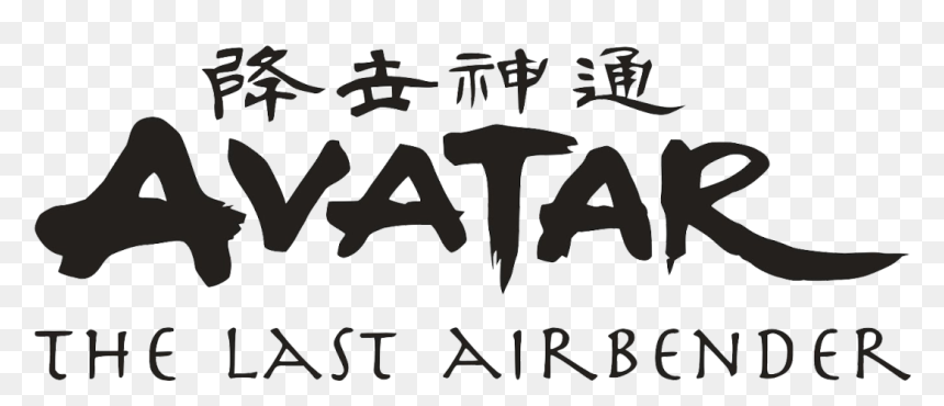 Transparent Avatar The Last Airbender Logo, HD Png Download - avatar the last airbender png