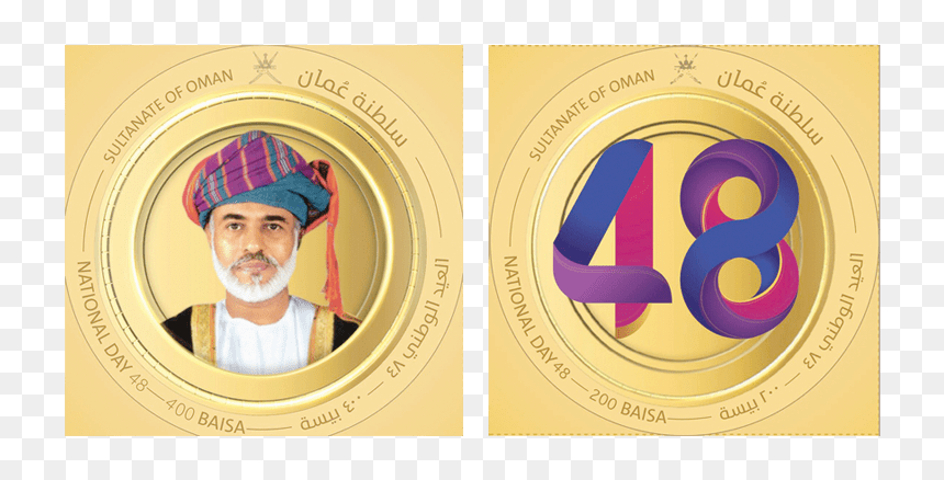 Oman National Day 49, HD Png Download - oman flag png