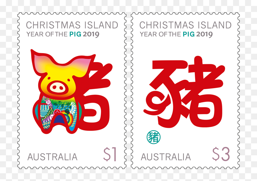 Year Of Dragon, HD Png Download - blank stamp png