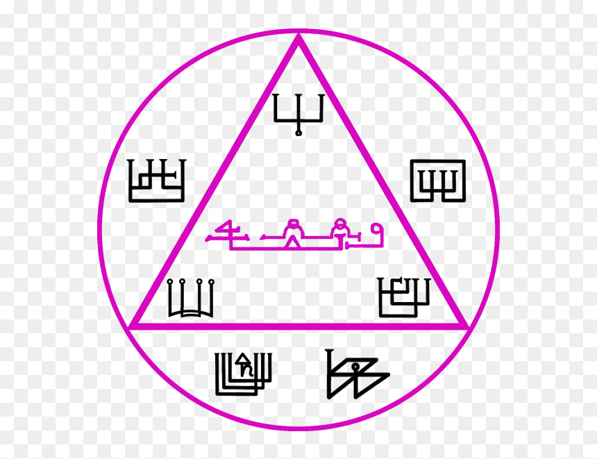 Mihael Angel, HD Png Download - sigil of lucifer png