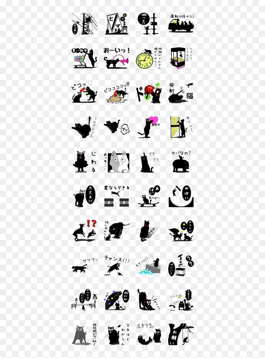 Black Cat Silhouette Stickers , Png Download, Transparent Png - black cat silhouette png