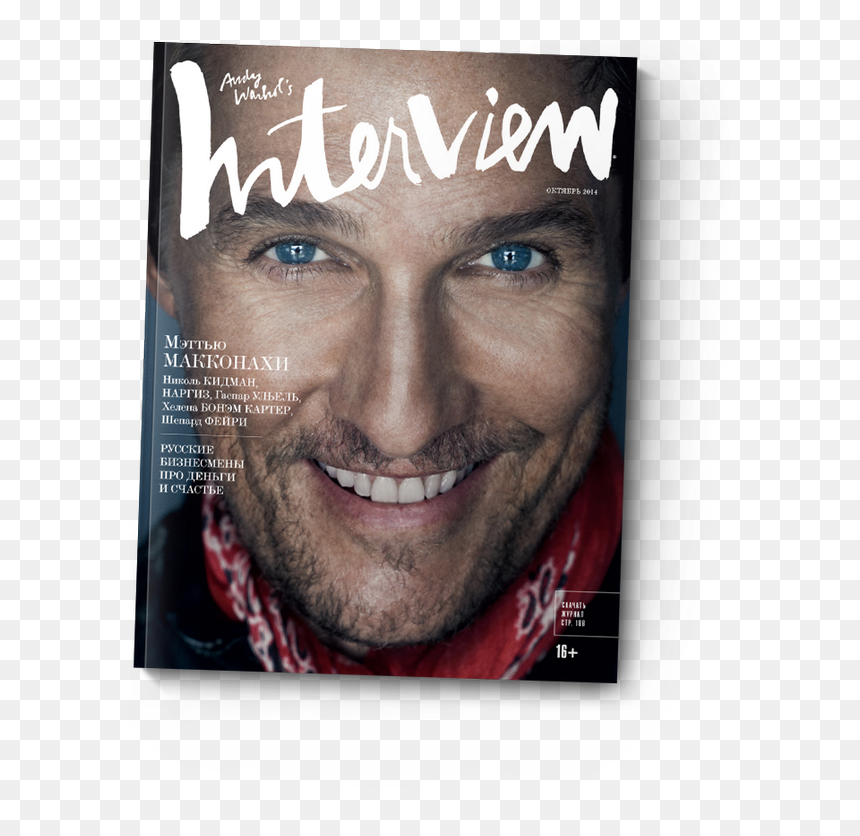 Interview Magazine, HD Png Download - matthew mcconaughey png
