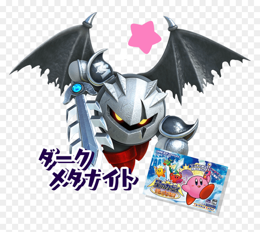 Meta Knight And Dark Meta Knight, HD Png Download - kirby star allies png