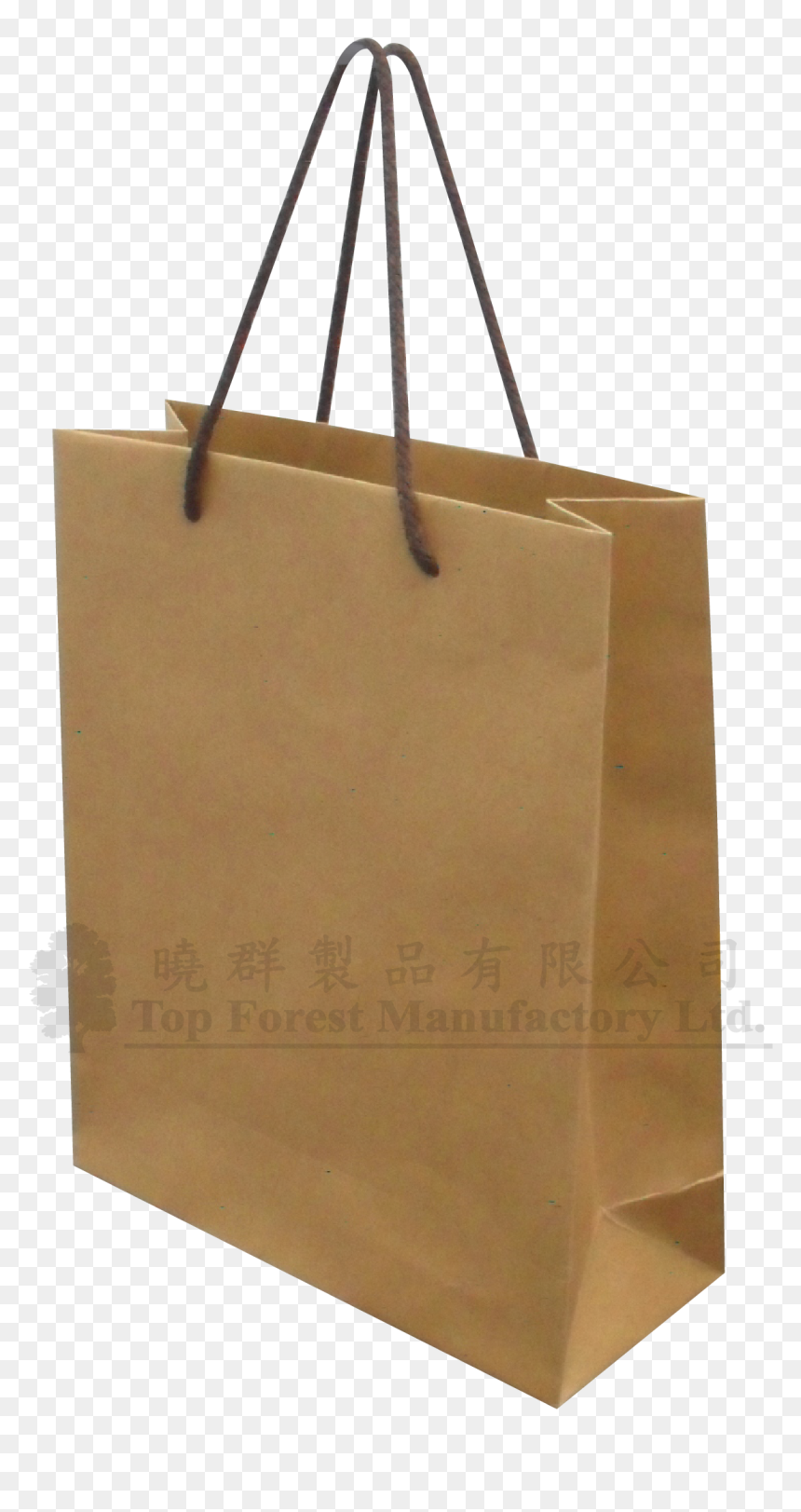 Karton Çanta Fiyatları, HD Png Download - brown paper bag png