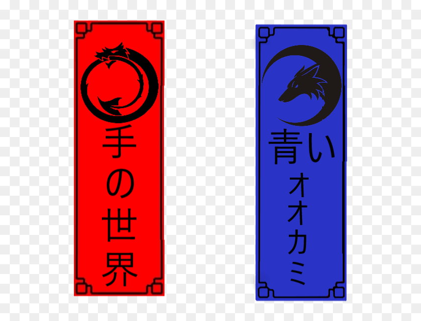 1gqubpr - Electric Blue, HD Png Download - uchiha clan symbol png