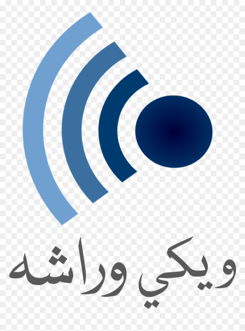 Wikiquote, HD Png Download - ps2 logo png