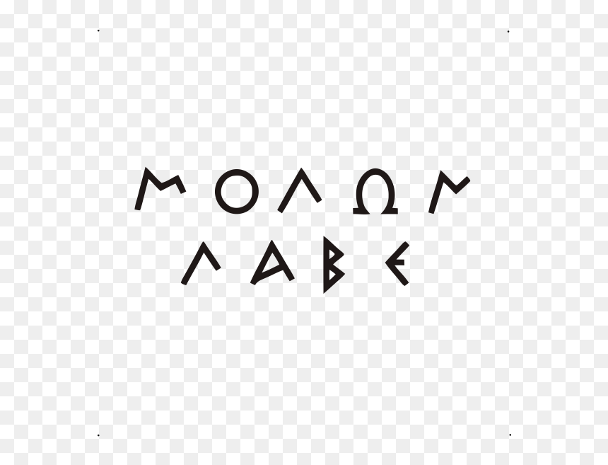 Molon Labe , Png Download - Graphics, Transparent Png - molon labe png