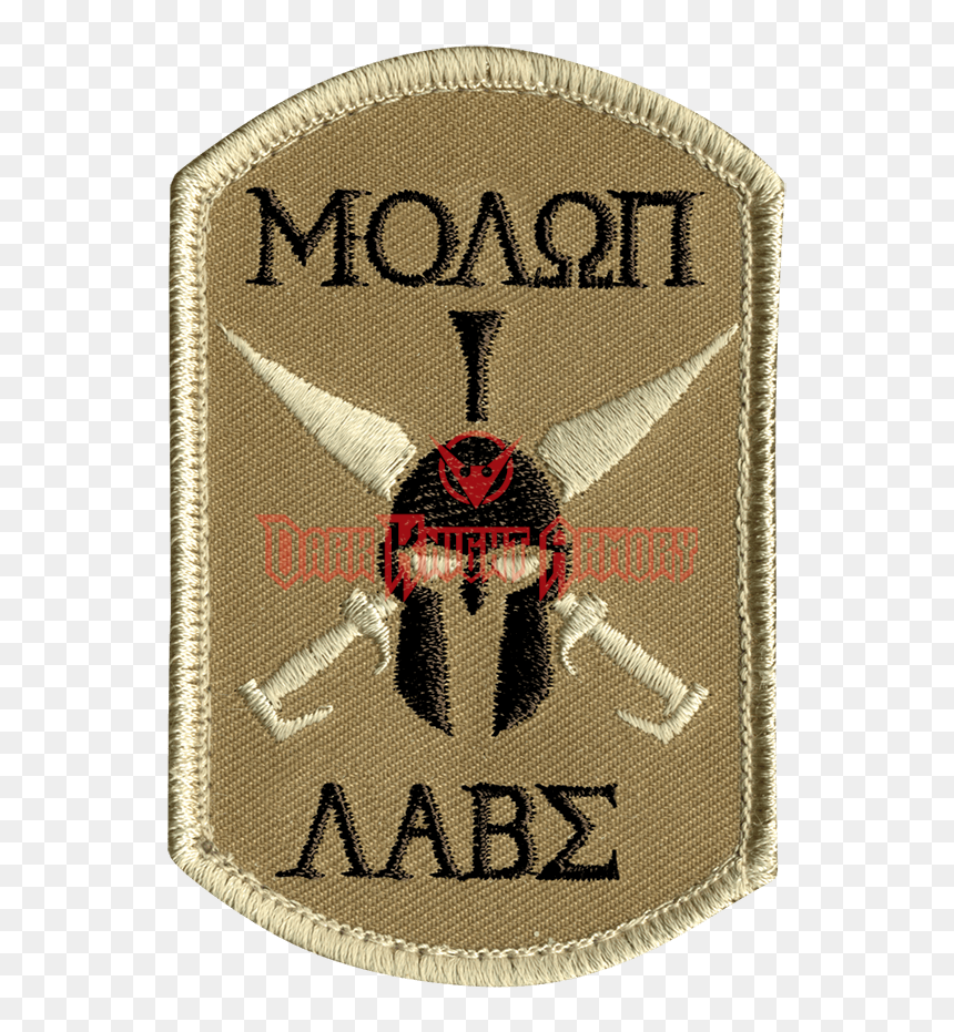 Molon Labe Spartan Patch - Emblem, HD Png Download - molon labe png