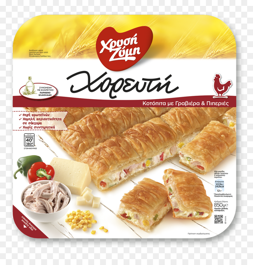 Roasted Chicken Png, Transparent Png - roasted chicken png