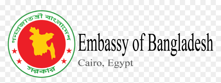 Transparent Egypt Flag Png - Government Of Bangladesh, Png Download - egypt flag png