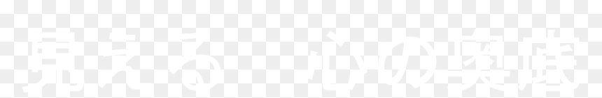 Johns Hopkins Logo White, HD Png Download - particle texture png