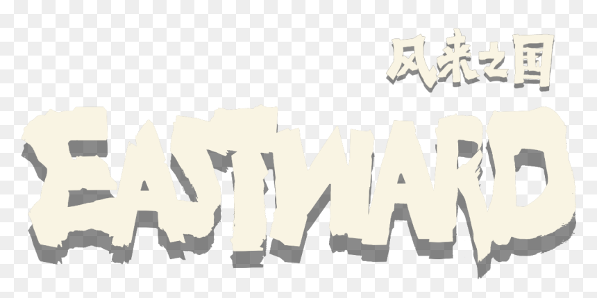 Calligraphy, HD Png Download - nani eyes png