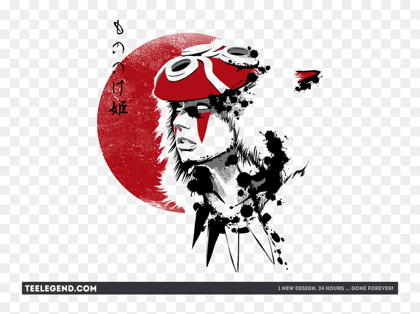 Red Sun Princess, HD Png Download - red sun png