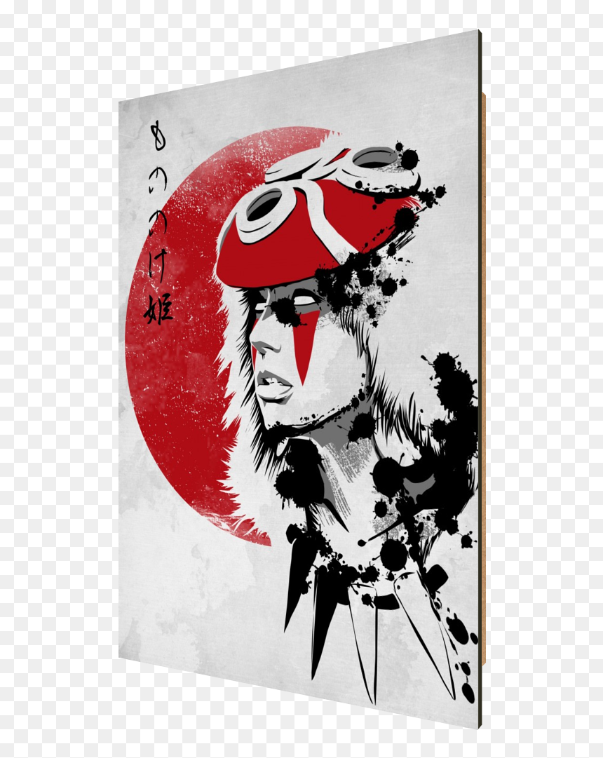Red Sun Princess T Shirt , Png Download - Red Sun Princess, Transparent Png - red sun png