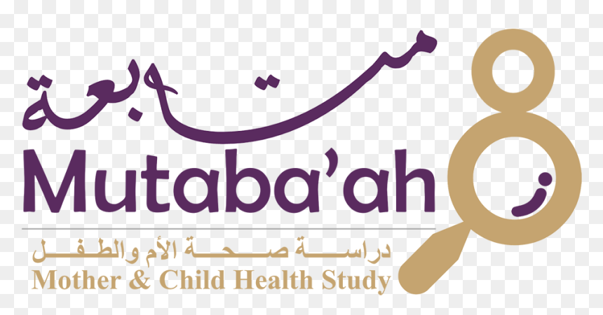 Wise Regional Health System, HD Png Download - mother and child png