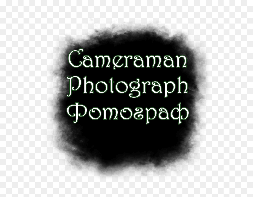 Cameraman Photograph Фотограф - El Derecho De Nacer, HD Png Download - cameraman png