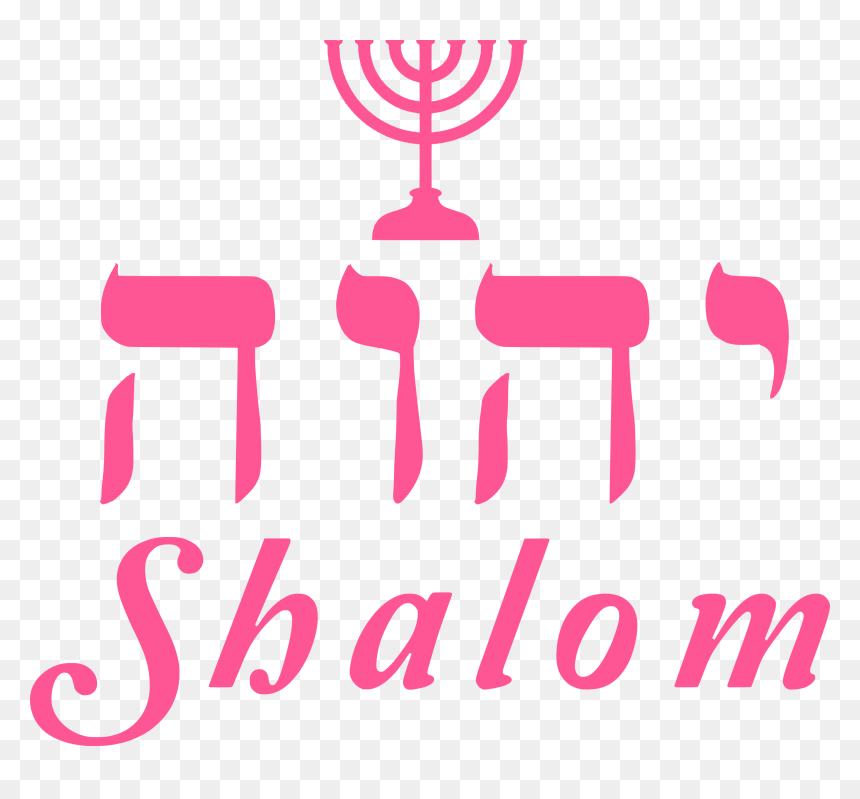 Yhvh Shalom Menorah Decal - Menorah, HD Png Download - menorah clipart png