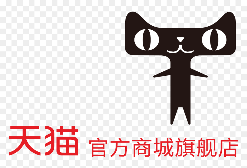 Tmall, HD Png Download - alibaba logo png