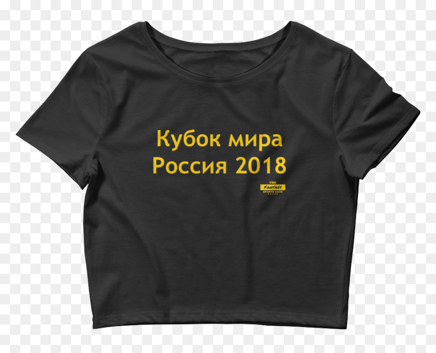 World Cup Russia 2018 , Png Download - Active Shirt, Transparent Png - russia 2018 png