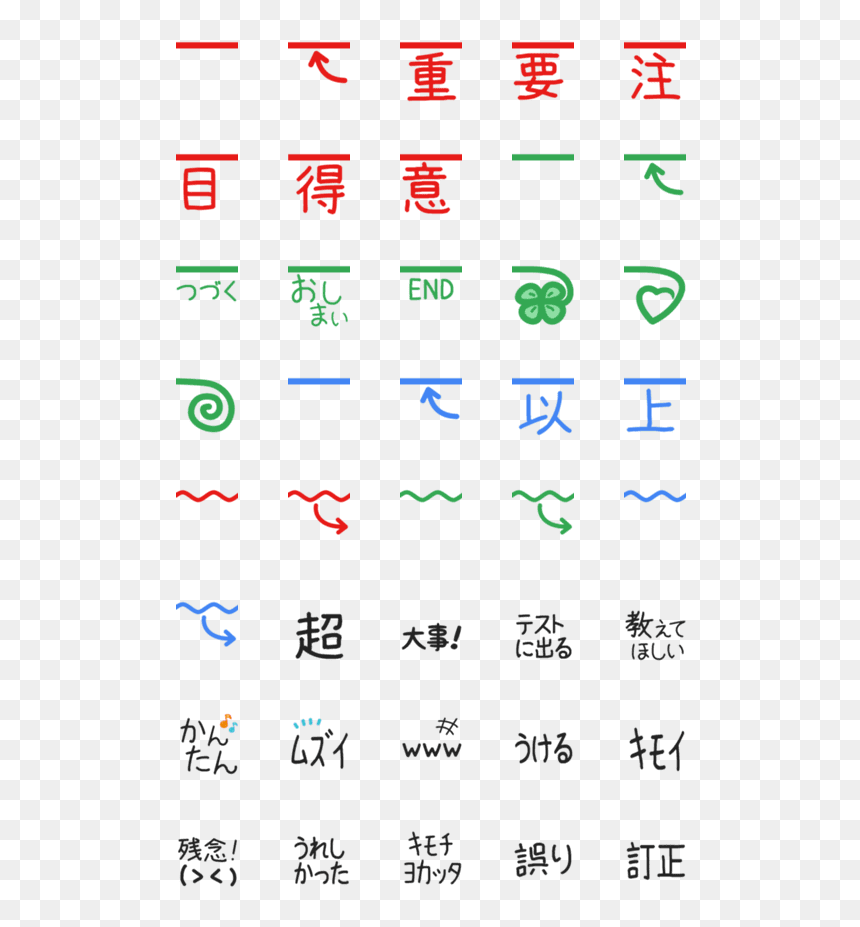Slope, HD Png Download - page separator png
