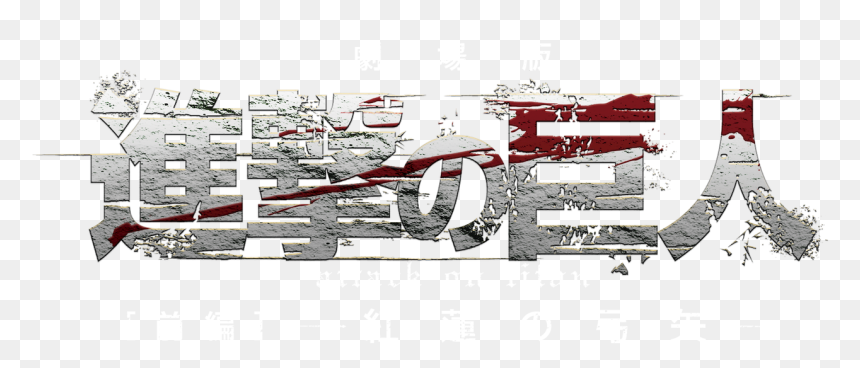 Missile, HD Png Download - bent arrow png
