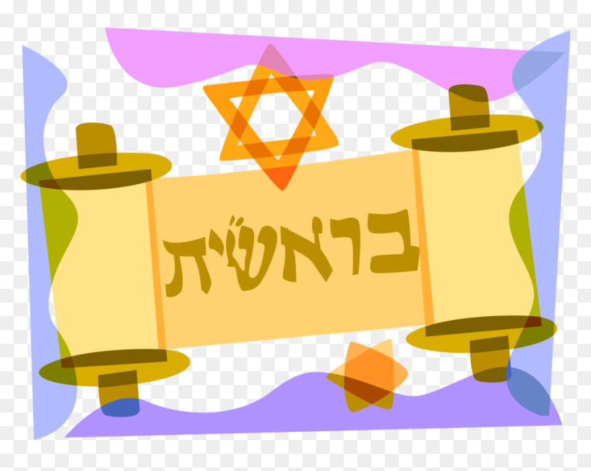 Jewish Star Of David Clipart Clip Art Black And White, HD Png Download - parchment scroll design png