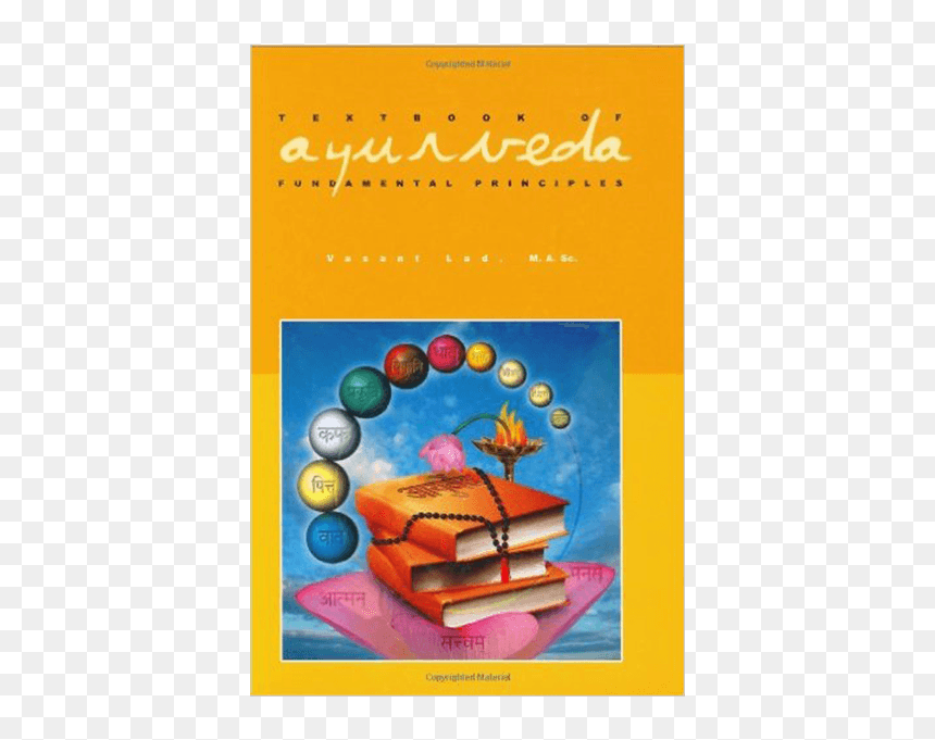 Textbook Of Principles Ayurveda Vasant Lad, HD Png Download - natarajar png