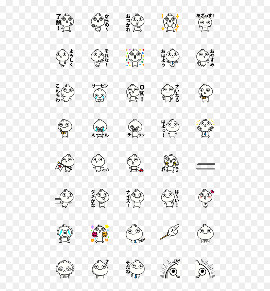 Fondos De Pantalla De Snoopy, HD Png Download - boy emoji png