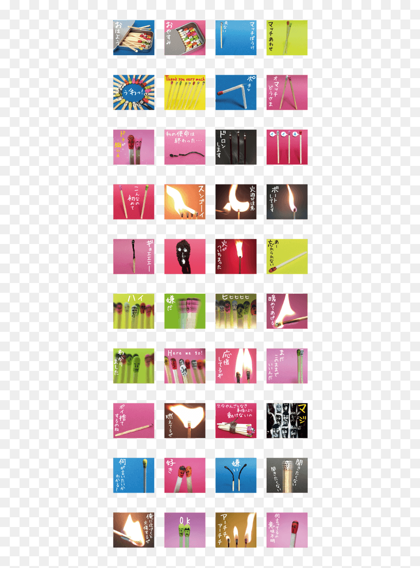 Match Stick 2 Old Man Love Edition - Collage, HD Png Download - match stick png
