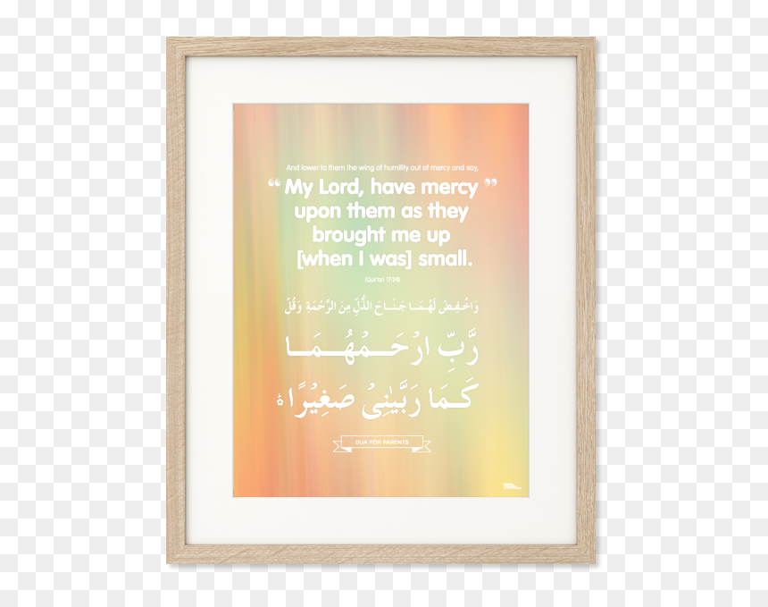 My Lord Have Mercy Upon Them As They Brought Me Up, HD Png Download - dua hands png