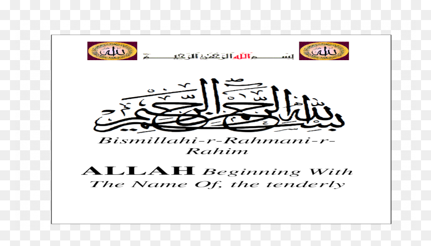 Calligraphy, HD Png Download - islamic topi png