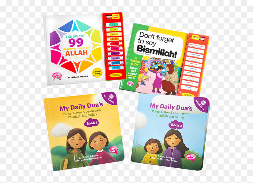Talking Books For Muslim Kids - 99 Names Of Allah Sound Book, HD Png Download - dua hands png