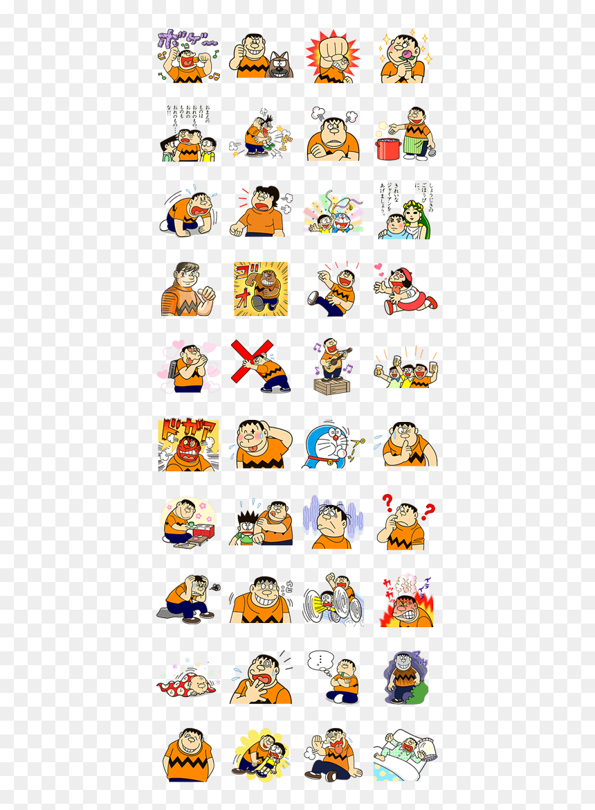 Big G Line Sticker Gif & Png Pack, Transparent Png - doraemon png image