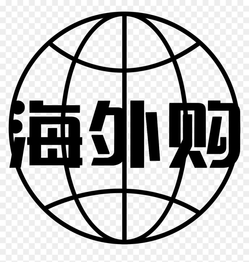 The Sea - Emblem, HD Png Download - outsourcing png