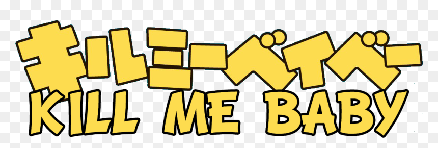 Kill Me Baby Logo , Png Download - Kill Me Baby Logo, Transparent Png - kill png
