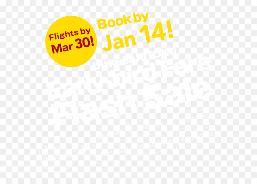 Flights By Mar 30 Book By Jan 14 Ultra Sakitoku Early-bird - Poster, HD Png Download - early bird png